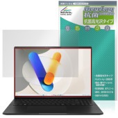 ASUS Vivobook S16 M5606 保護 フィルム OverLay 抗菌 Brilliant for エイスース ビボブック Hydro Ag+ 抗菌 抗ウイルス 高光沢|Windows|