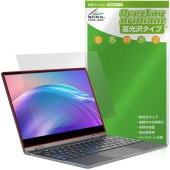 UPERFECT UDock X 13.3インチ 保護 フィルム OverLay Brilliant for モバイルディスプレイ 液晶保護 指紋がつきにくい 指紋防止 高光沢|Windows|PC・