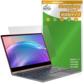 UPERFECT UDock X 13.3インチ 保護 フィルム OverLay Plus for モバイルディスプレイ 液晶保護 アンチグレア 反射防止 非光沢 指紋防止|Windows|PC・Ma