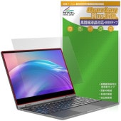 UPERFECT UDock X 13.3インチ 保護 フィルム OverLay Plus Lite for モバイルディスプレイ 高精細液晶対応 アンチグレア 非光沢 指紋防止|Windows|PC