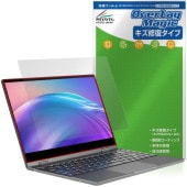 UPERFECT UDock X 13.3インチ 保護 フィルム OverLay Magic for モバイルディスプレイ 液晶保護 傷修復 耐指紋 指紋防止 コーティング|Windows|PC・Ma