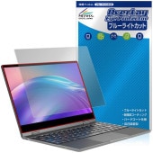 UPERFECT UDock X 13.3インチ 保護 フィルム OverLay Eye Protector for モバイルディスプレイ 液晶保護 目に優しい ブルーライトカット|Windows|P