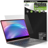 UPERFECT UDock X 13.3インチ 保護 フィルム OverLay 9H Brilliant for モバイルディスプレイ 9H 高硬度 透明 高光沢|Windows|PC・Mac