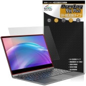 UPERFECT UDock X 13.3インチ 保護 フィルム OverLay 9H Plus for モバイルディスプレイ 9H 高硬度 アンチグレア 反射防止|Windows|PC・Mac