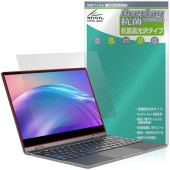 UPERFECT UDock X 13.3インチ 保護 フィルム OverLay 抗菌 Brilliant for モバイルディスプレイ Hydro Ag+ 抗菌 抗ウイルス 高光沢|Windows|