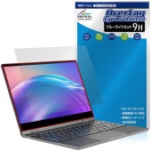 UPERFECT UDock X 13.3インチ 保護 フィルム OverLay Eye Protector 9H for モバイルディスプレイ 液晶保護 9H 高硬度 ブルーライトカット|Windo
