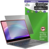 UPERFECT UDock X 13.3インチ 保護 フィルム OverLay Secret for モバイルディスプレイ 液晶保護 プライバシーフィルター 覗き見防止|Windows|PC・Mac