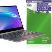 UPERFECT UDock X 13.3インチ タッチパッド 保護フィルム OverLay Protector for モバイルディスプレイ 保護 アンチグレア さらさら手触り|Windows|PC