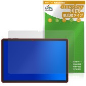 Tabwee T90 保護 フィルム OverLay Plus for タブレット 液晶保護 アンチグレア 反射防止 非光沢 指紋防止|その他 タブレット|タブレットデバイス