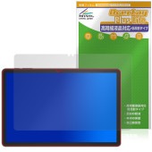 Tabwee T90 保護 フィルム OverLay Plus Lite for タブレット 液晶保護 高精細液晶対応 アンチグレア 反射防止 非光沢 指紋防止|その他 タブレット|タブレットデバイス