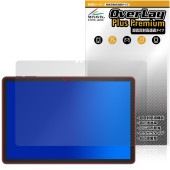 Tabwee T90 保護 フィルム OverLay Plus Premium for タブレット 液晶保護 アンチグレア 反射防止 高透過 指紋防止|その他 タブレット|タブレットデバイス