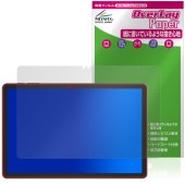 Tabwee T90 保護 フィルム OverLay Paper for タブレット 書き味向上 紙のような描き心地|その他 タブレット|タブレットデバイス