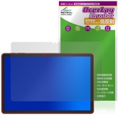 Tabwee T90 保護 フィルム OverLay Absorber 低反射 for タブレット 衝撃吸収 反射防止 ブルーライトカット 抗菌|その他 タブレット|タブレットデバイス
