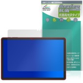 Tabwee T90 保護 フィルム OverLay 抗菌 Brilliant for タブレット Hydro Ag+ 抗菌 抗ウイルス 高光沢|その他 タブレット|タブレットデバイス