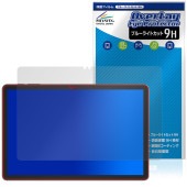 Tabwee T90 保護 フィルム OverLay Eye Protector 9H for タブレット 液晶保護 9H 高硬度 ブルーライトカット|その他 タブレット|タブレットデバイス