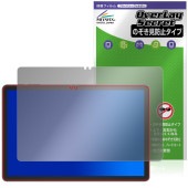 Tabwee T90 保護 フィルム OverLay Secret for タブレット 液晶保護 プライバシーフィルター 覗き見防止|その他 タブレット|タブレットデバイス