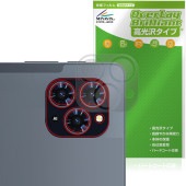 Tabwee T90 リアカメラ用 保護 フィルム OverLay Brilliant for タブレット 指紋がつきにくい 指紋防止 高光沢|その他 タブレット|タブレットデバイス