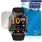 Mstopone スマートウォッチ HT36 保護 フィルム OverLay Eye Protector for ウェアラブルデバイス 液晶保護 ブルーライトカット|スマートウォッチ|ウェアラブルデバ