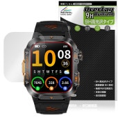 Mstopone スマートウォッチ HT36 保護 フィルム OverLay 9H Brilliant for ウェアラブルデバイス 9H 高硬度 透明 高光沢|スマートウォッチ|ウェアラブルデバイス