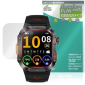 Mstopone スマートウォッチ HT36 保護 フィルム OverLay 抗菌 Brilliant for ウェアラブルデバイス Hydro Ag+ 抗菌 抗ウイルス 高光沢|スマートウォッチ|ウ