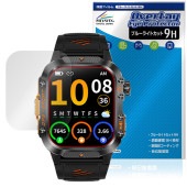 Mstopone スマートウォッチ HT36 保護 フィルム OverLay Eye Protector 9H for ウェアラブルデバイス 液晶保護 高硬度 ブルーライトカット|スマートウォッチ|ウ