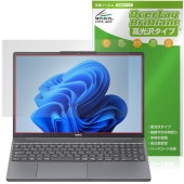 NEC LAVIE Direct N15 Slim 15.3型ワイド 25年夏モデル 保護フィルム OverLay Brilliant for ラヴィ 液晶保護 指紋がつきにくい 高光沢|Window