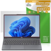 NEC LAVIE Direct N15 Slim 15.3型ワイド 25年夏モデル 保護フィルム OverLay Plus for ラヴィ 液晶保護 アンチグレア 反射防止 指紋防止|Windows