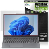 NEC LAVIE Direct N15 Slim 15.3型ワイド 25年夏モデル 保護フィルム OverLay 9H Brilliant for ラヴィ 9H 高硬度 透明 高光沢|Windows