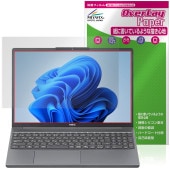 NEC LAVIE Direct N15 Slim 15.3型ワイド 25年夏モデル 保護フィルム OverLay Paper for ラヴィ 書き味向上 紙のような描き心地|Windows|PC・M