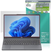 NEC LAVIE Direct N15 Slim 15.3型ワイド 25年夏モデル 保護フィルム OverLay 抗菌 Brilliant for ラヴィ Hydro Ag+ 抗ウイルス 高光沢|W