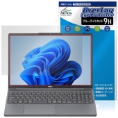 NEC LAVIE Direct N15 Slim 15.3型ワイド 25年夏モデル 保護フィルム OverLay Eye Protector 9H for ラヴィ 高硬度 ブルーライトカット|Win