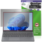 NEC LAVIE Direct N15 Slim 15.3型ワイド 25年夏モデル 保護フィルム OverLay Secret for ラヴィ 液晶保護 プライバシー 覗き見防止|Windows|P