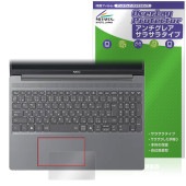 NEC LAVIE Direct N15 Slim 15.3型ワイド 25年夏モデル タッチパッド 保護フィルム OverLay Protector for ラヴィ アンチグレア さらさら|Windo