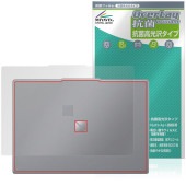 NEC LAVIE Direct N15 Slim 15.3型ワイド 25年夏モデル 天板 保護フィルム OverLay 抗菌 Brilliant for ラヴィ 抗菌 抗ウイルス 高光沢|Windo