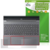 NEC LAVIE Direct N15 Slim 15.3型ワイド 25年夏モデル パームレスト 保護フィルム OverLay Brilliant 高光沢素材|Windows|PC・Mac