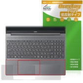 NEC LAVIE Direct N15 Slim 15.3型ワイド 25年夏モデル パームレスト 保護フィルム OverLay Plus さらさら手触り 低反射素材|Windows|PC・Mac