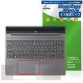 NEC LAVIE Direct N15 Slim 15.3型ワイド 25年夏モデル パームレスト 保護フィルム OverLay Magic 傷修復 指紋防止 コーティング|Windows|PC・Ma