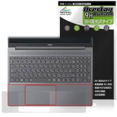 NEC LAVIE Direct N15 Slim 15.3型ワイド 25年夏モデル パームレスト 保護フィルム OverLay 9H Brilliant 9H高硬度 透明感 高光沢|Windows|