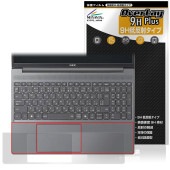 NEC LAVIE Direct N15 Slim 15.3型ワイド 25年夏モデル パームレスト 保護フィルム OverLay 9H Plus 9H高硬度 さらさら手触り反射防止|Windows|P