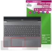 NEC LAVIE Direct N15 Slim 15.3型ワイド 25年夏モデル パームレスト 保護フィルム OverLay Paper ザラザラした手触り ホールド感アップ|Windows|PC