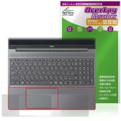 NEC LAVIE Direct N15 Slim 15.3型ワイド 25年夏モデル パームレスト 保護フィルム OverLay Absorber 低反射 衝撃吸収 反射防止 抗菌|Windows|P