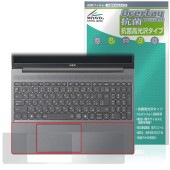 NEC LAVIE Direct N15 Slim 15.3型ワイド 25年夏モデル パームレスト 保護フィルム OverLay 抗菌 Brilliant Hydro Ag+ 抗ウイルス 高光沢|Wi