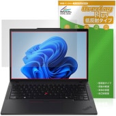 Lenovo ThinkPad P14s Gen 6 AMD 保護 フィルム OverLay Plus for レノボ シンクパッド 液晶保護 アンチグレア 反射防止 非光沢 指紋防止|Windows