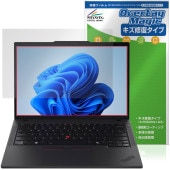 Lenovo ThinkPad P14s Gen 6 AMD 保護 フィルム OverLay Magic for レノボ シンクパッド 液晶保護 傷修復 耐指紋 指紋防止 コーティング|Windows