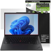 Lenovo ThinkPad P14s Gen 6 AMD 保護 フィルム OverLay 9H Brilliant for レノボ シンクパッド 9H 高硬度 透明 高光沢|Windows|PC・