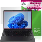 Lenovo ThinkPad P14s Gen 6 AMD 保護 フィルム OverLay Paper for レノボ シンクパッド 書き味向上 紙のような描き心地|Windows|PC・Mac