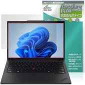 Lenovo ThinkPad P14s Gen 6 AMD 保護 フィルム OverLay 抗菌 Brilliant for レノボ シンクパッド Hydro Ag+ 抗菌 抗ウイルス 高光沢|Wi