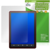 Bigme B6 保護 フィルム OverLay Brilliant for 電子書籍リーダー 液晶保護 指紋がつきにくい 指紋防止 高光沢|その他 タブレット|タブレットデバイス
