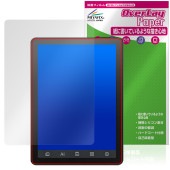 Bigme B6 保護 フィルム OverLay Paper for 電子書籍リーダー 書き味向上 紙のような描き心地|その他 タブレット|タブレットデバイス