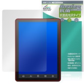 Bigme B6 保護 フィルム OverLay 抗菌 Brilliant for 電子書籍リーダー Hydro Ag+ 抗菌 抗ウイルス 高光沢|その他 タブレット|タブレットデバイス